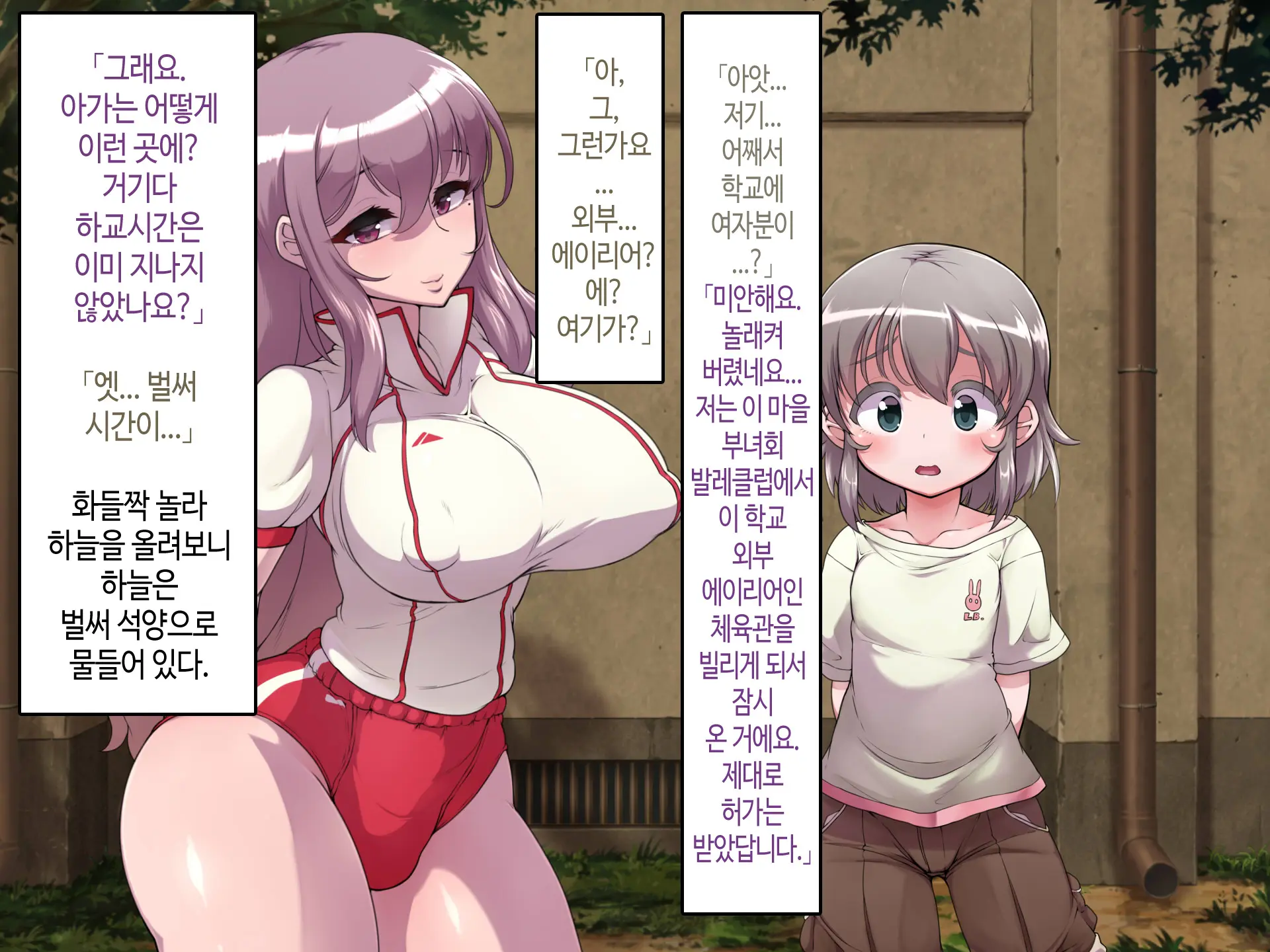 Soto No Sekai Wa Kiken De Ippai!! ~Otoko Ga Suitai Shi, Imaya Kicho Na Otokonoko-Tachi Ni Semaru Kedamono-Tachi No Yokubou~